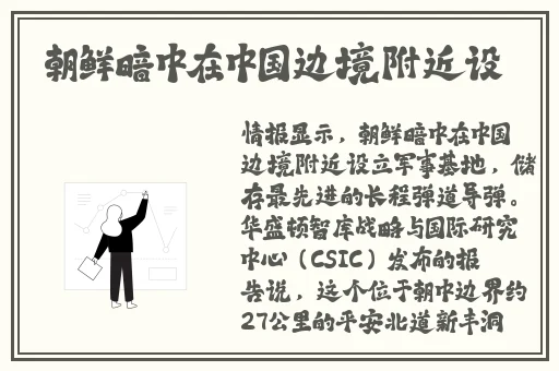 吃瓜黑幕app